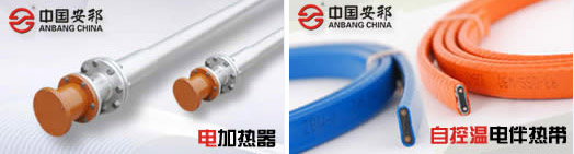 電伴熱與電加熱相比有哪些區(qū)別呢？(圖1)