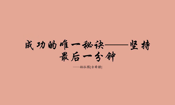 沒有面對風險的意識，你拿什么面對未來的成功(圖2)