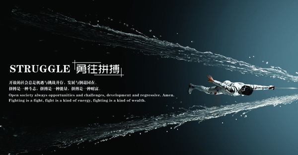 青春就得拼搏，不吃苦，你要青春干嘛！(圖2)